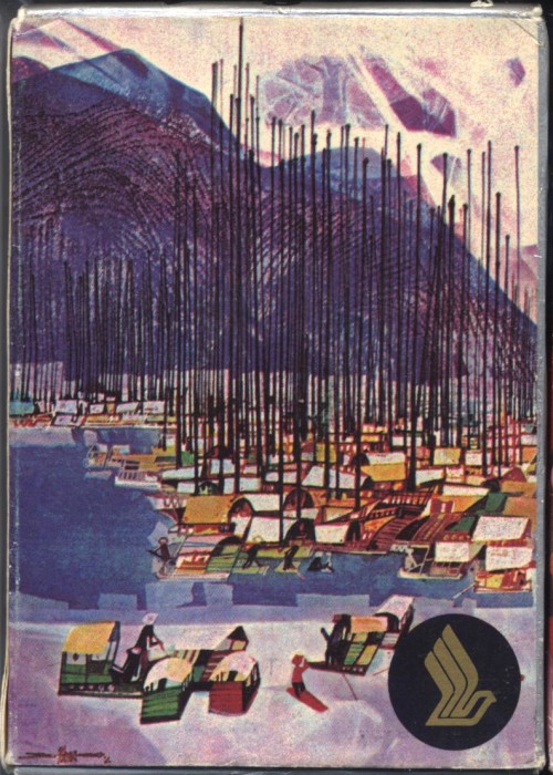 Singapore Airlines front image