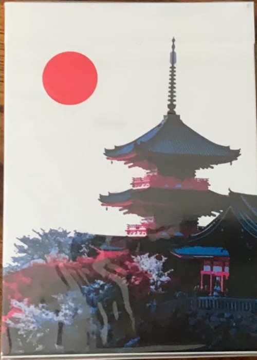 Tsukuyomi front image