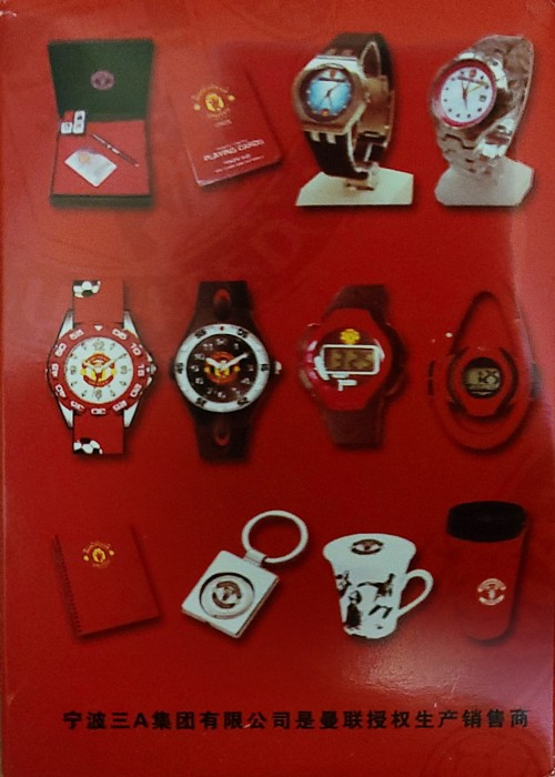 Manchester United Supporters Club of China front image