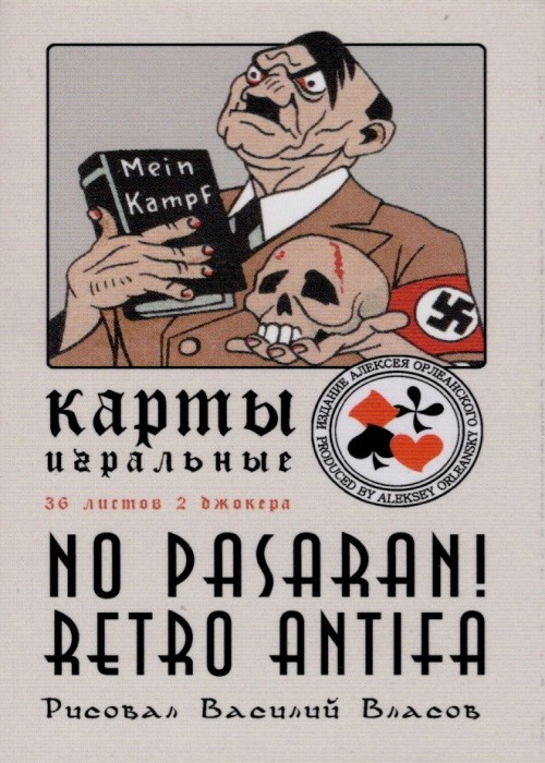 No Pasaran! Retro Antifa front image