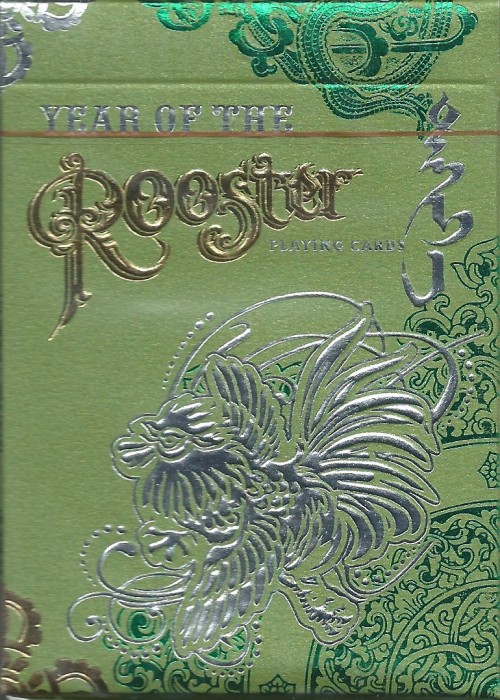 YEAR OF THE ROOSTER (STANDARD) [LUNAR & ZODIAC] front image