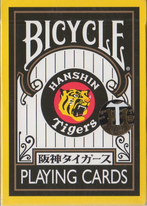 Hanshin Tigers [Bicycle] front image