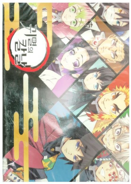 Demon Slayer Character card vol. 2 front image