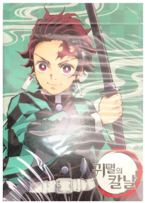 Demon Slayer Character card vol. 1 front image