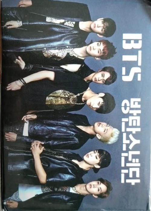 BTS Bangtan Boys front image