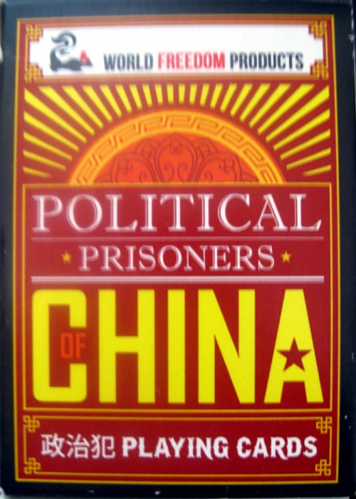 Political Prisoners of China front image