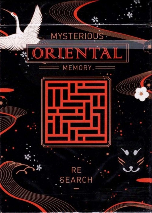 Oriental Memory Classic Edition (Black) no seal front image