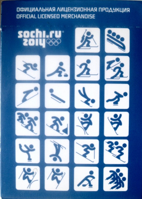 sochi.ru 2014 front image