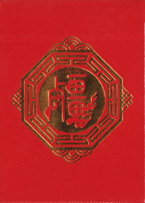 Torpor (Geung Si the Torpor) front image