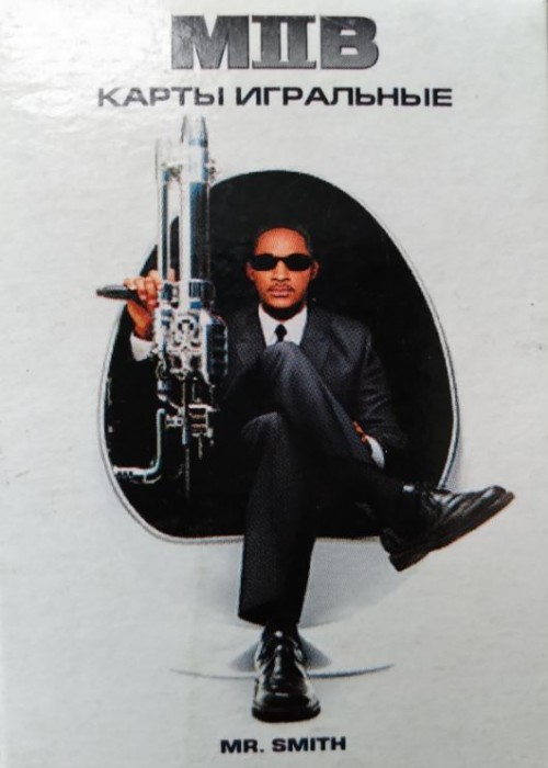 Men in Black II front image