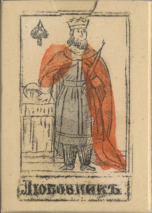 Russian Fortune Telling Reproduction front image