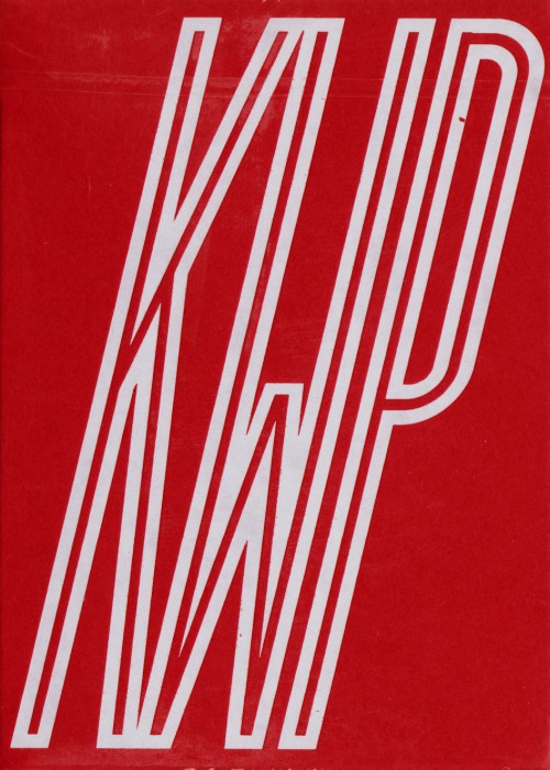 KWPreston Big Red One front image