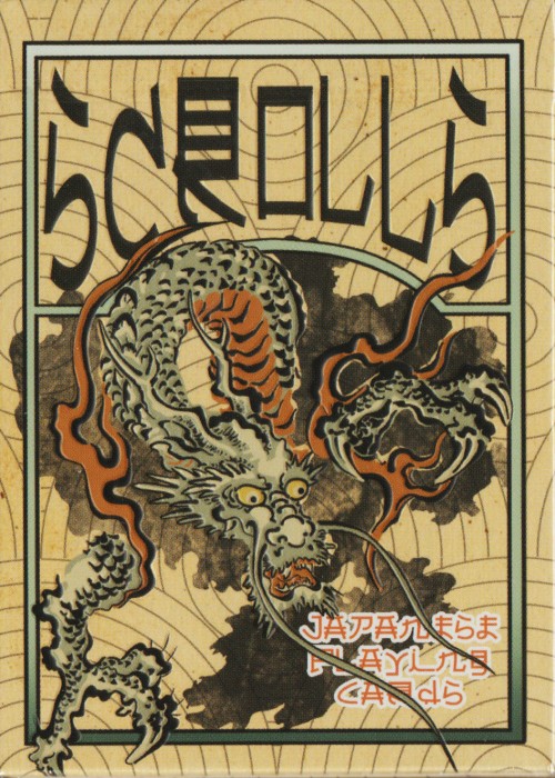 Japanese Scrolls (v2) front image