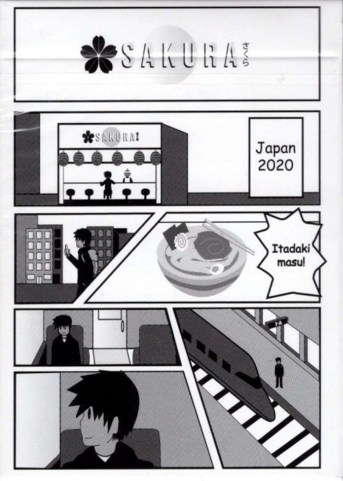 Sakura Playing Volume 3 front image