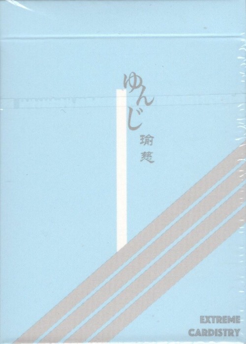 Yuci (Blue) front image