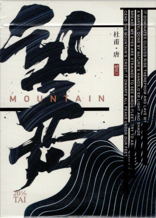 Mountain Wang Yue (Black) front image