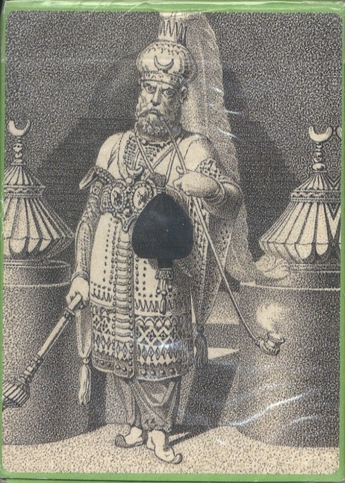 Ackermann Transformation Reproduction (aka Beatric front image