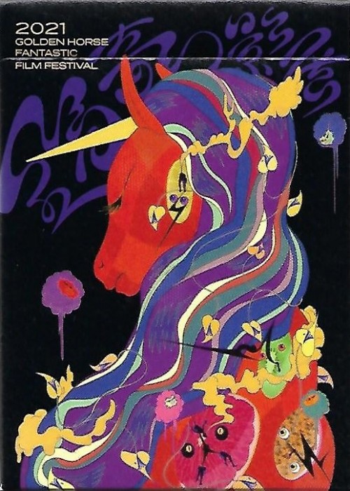 2021 Golden Horse Fantastic Film Festival front image