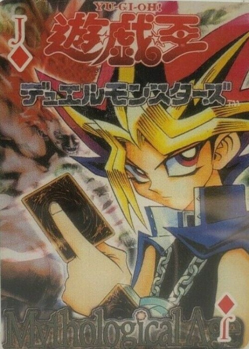 Yu-Gi-Oh Mythological Age front image