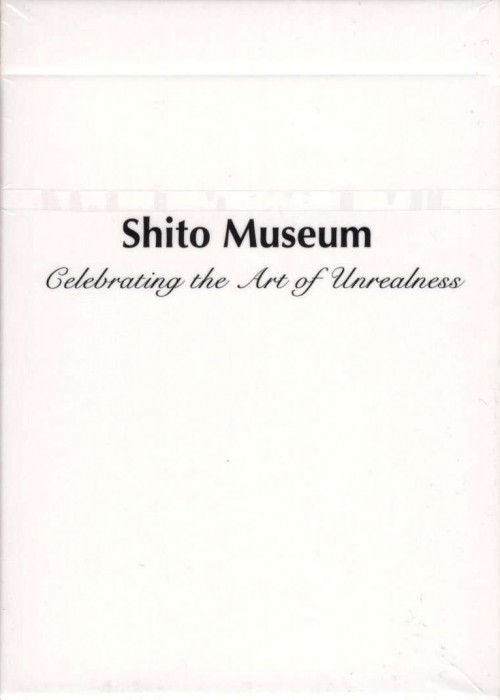Shito Museum front image
