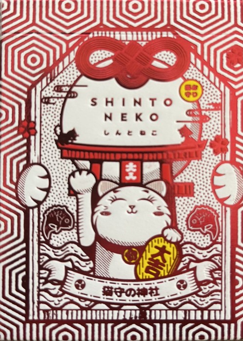 Shinto Neko ~ Red front image
