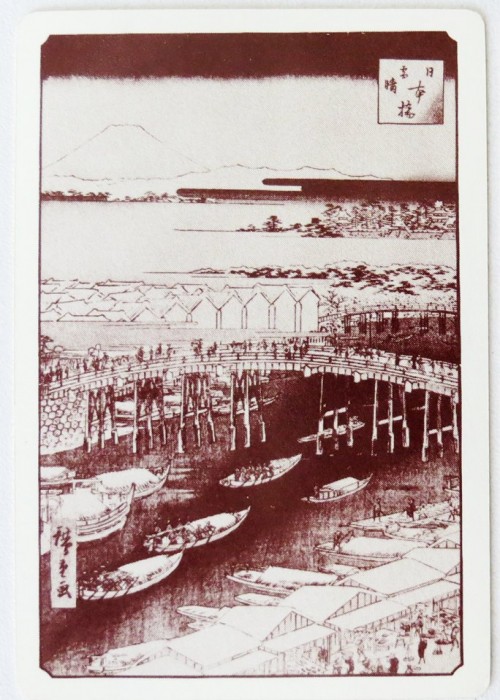 Hiroshige Ukiyo-e front image