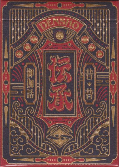 densho blue front image