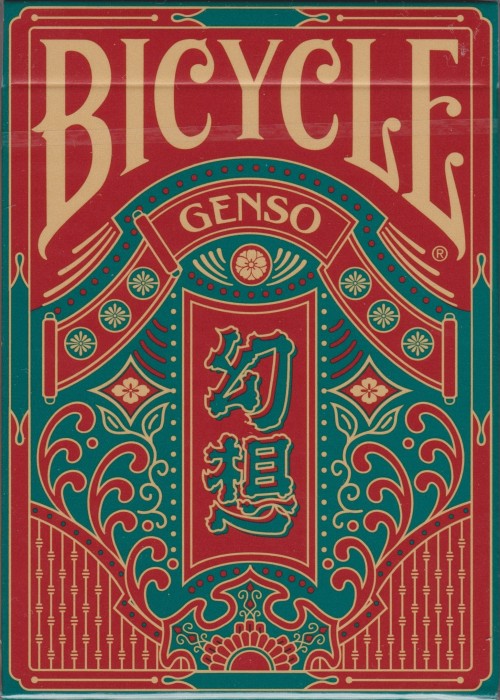 genso green [Bicycle] front image