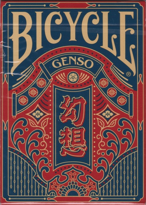Genso BLUE [Bicycle] front image