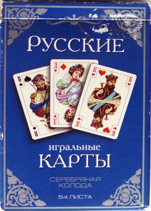 Made for Russia front image