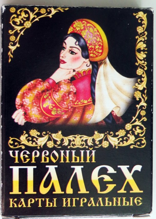 Red Palekh front image