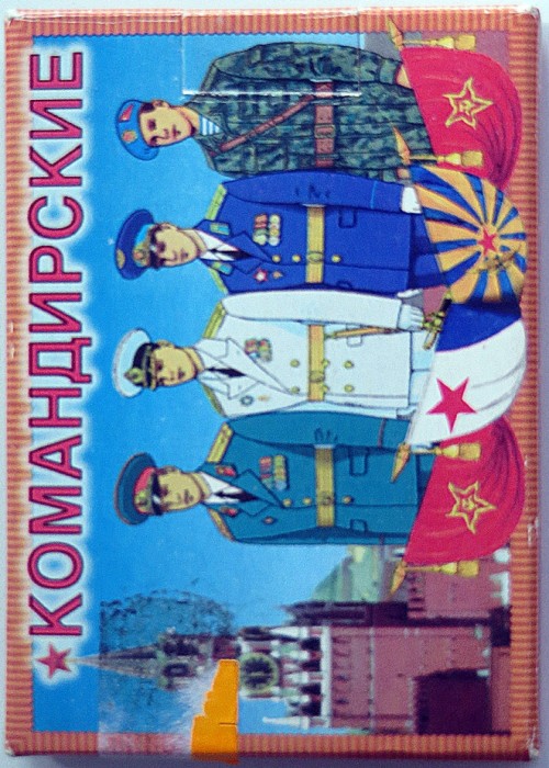 Commander front image