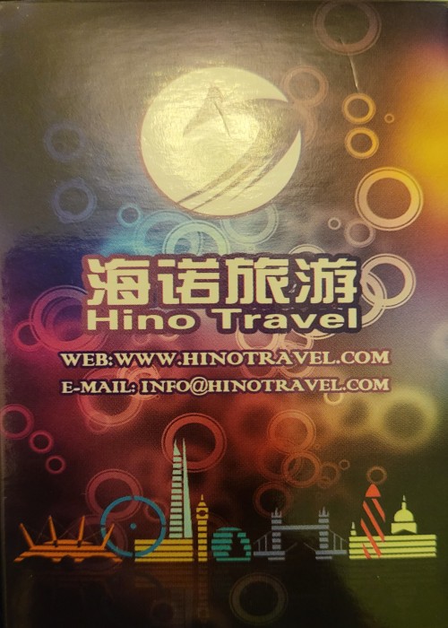 Hino Travel front image