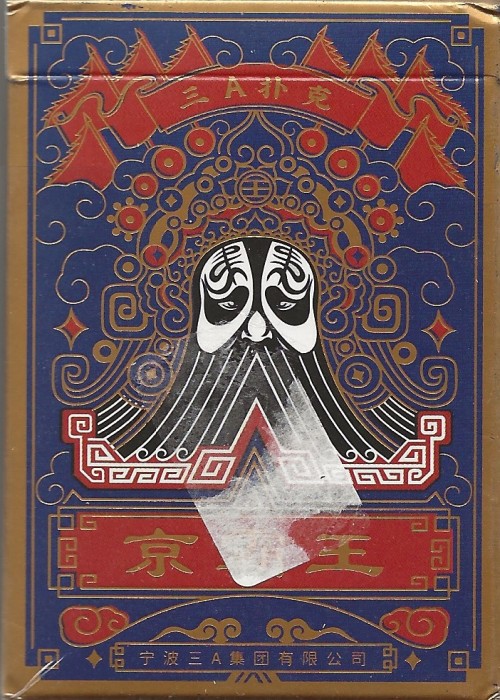 Peking Opera front image