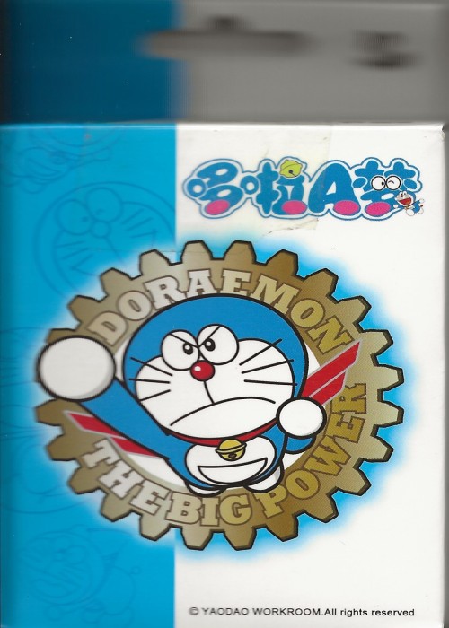 DORAEMON THE BIG POWER front image