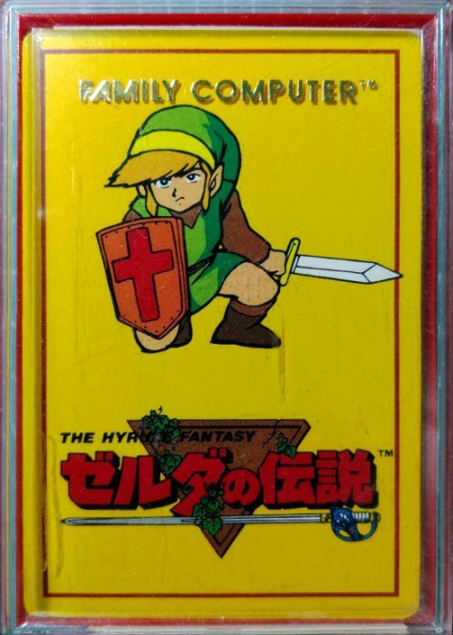 The Hyrule Fantasy (The Legend of Zelda) front image