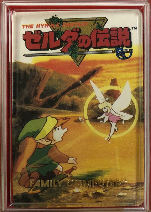 The Hyrule Fantasy (The Legend of Zelda) front image