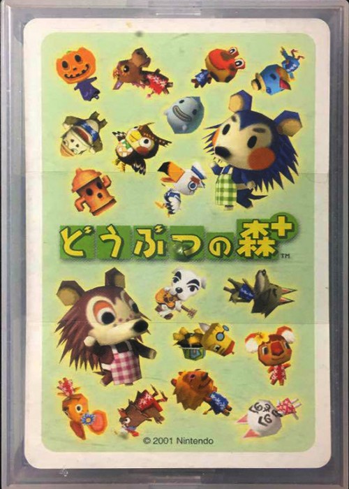 Animal Crossing front image