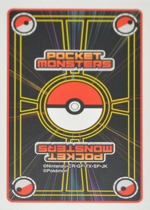 PokÃ©mon Magic (Black) front image