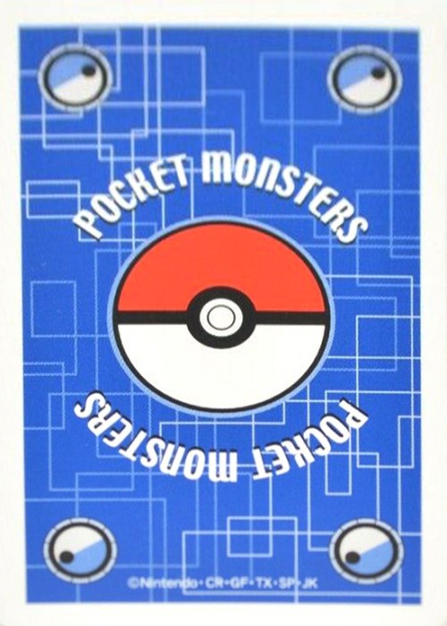 PokÃ©mon Magic (Blue) front image