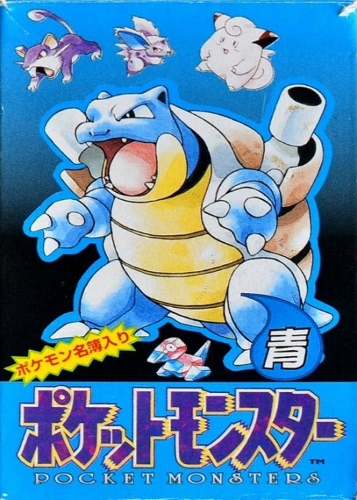 PokÃ©mon Blue front image