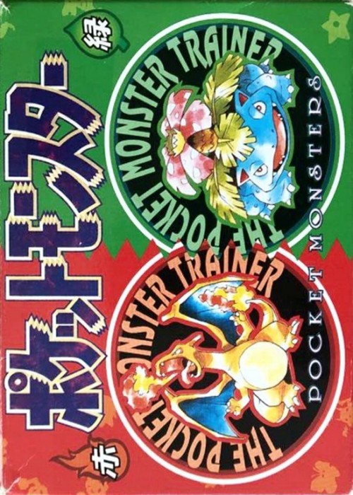 PokÃ©mon Red & Green Set front image