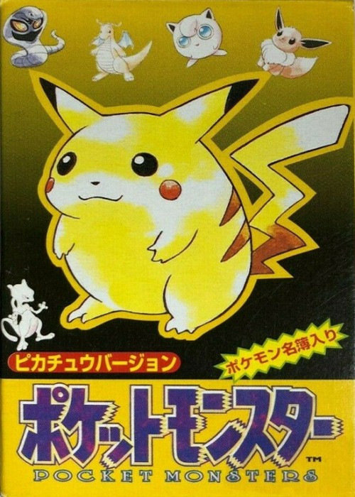 PokÃ©mon Yellow front image