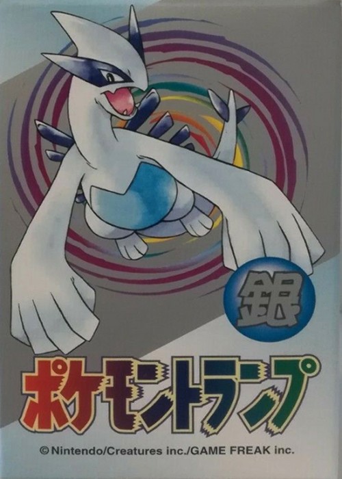 PokÃ©mon Silver front image