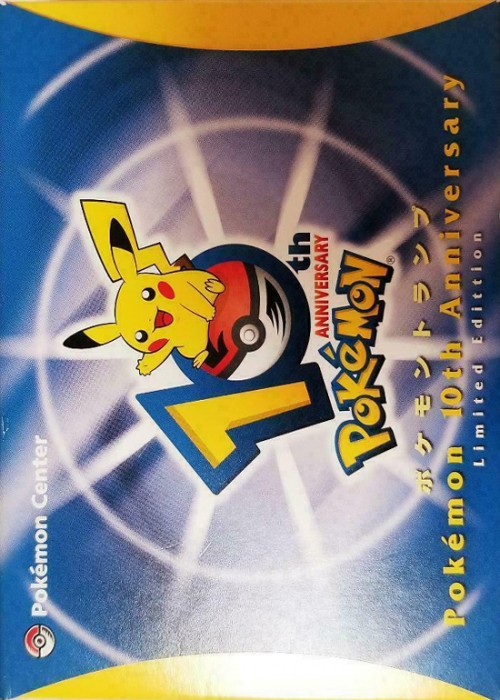 PokÃ©mon Center 10th Anniversary Set front image
