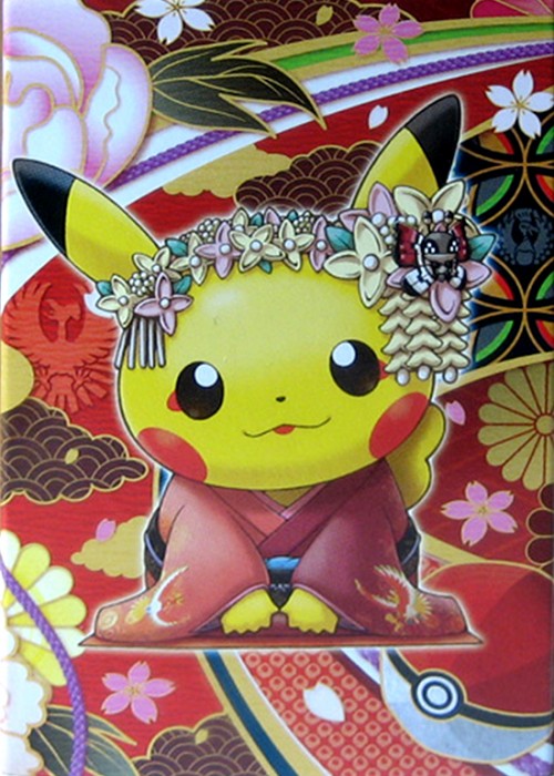 PokÃ©mon Center Tokyo (Maiko Pikachu) front image