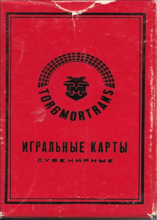 Torgmortrans front image