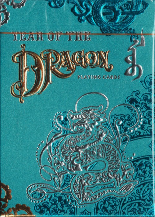 Year of the Dragon (Standard) [Lunar & Zodiac] front image