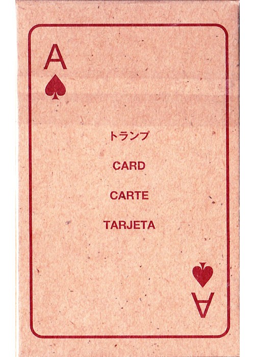 Muji Greetings & Phrases front image