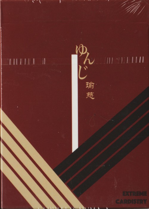 Yuci (Red) front image